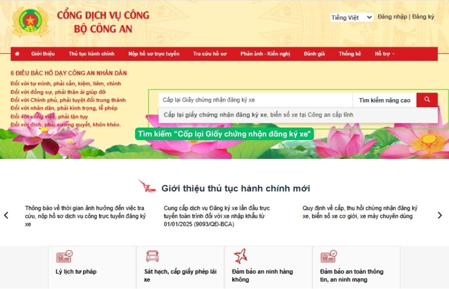 Thủ tục đăng ký và cấp lại Giấy chứng nhận đăng ký xe online