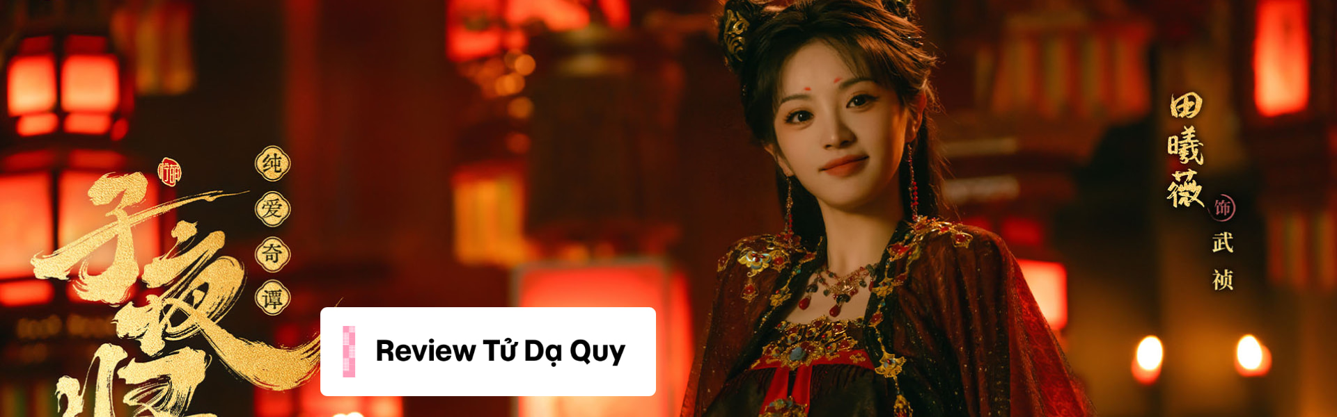 Review Tử Dạ Quy khắc họa một kinh thành Trường An