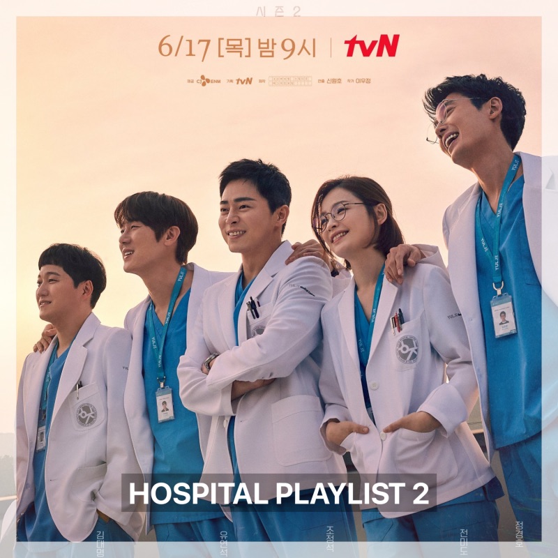 Hospital Playlist (Những bác sĩ tài hoa)