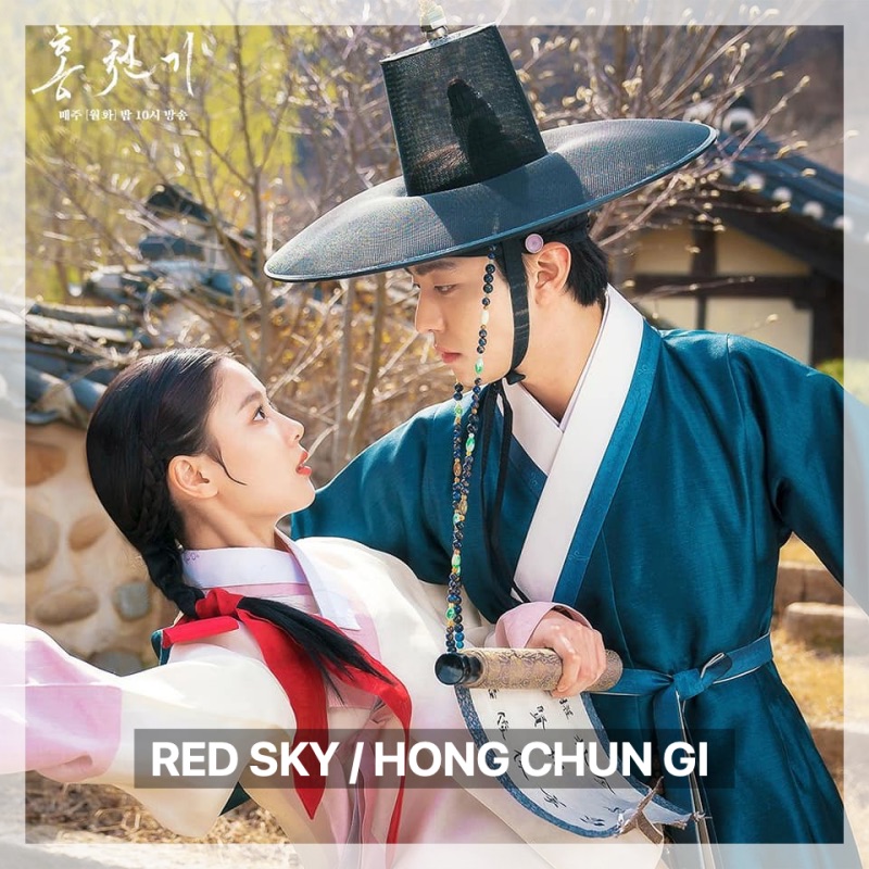 Red Sky/Hong Chun Gi
