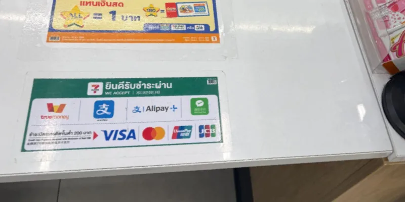 7-eleven