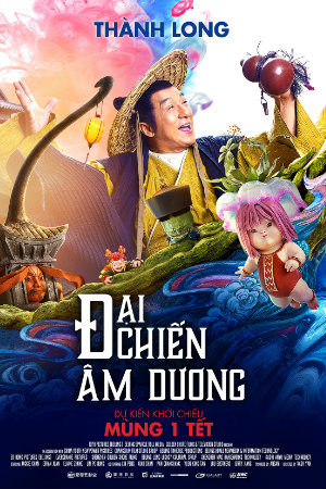 Đại Chiến Âm Dương