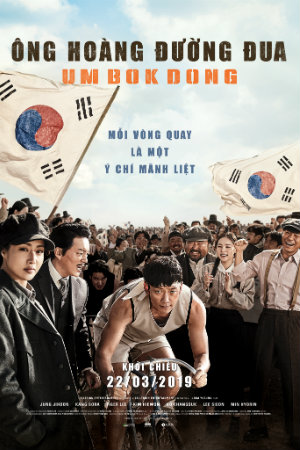 Ông Hoàng Đường Đua: Um Bok Dong