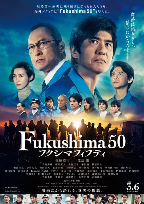 Fukushima 50: Thảm Hoạ Kép