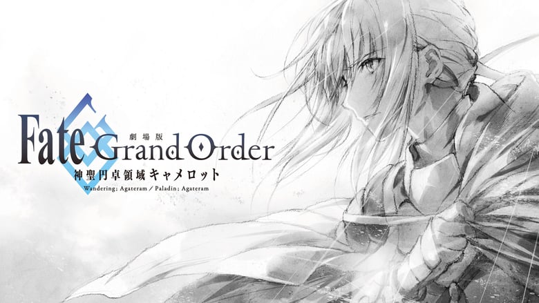 Three Fate/Grand Order movies available on January 19th