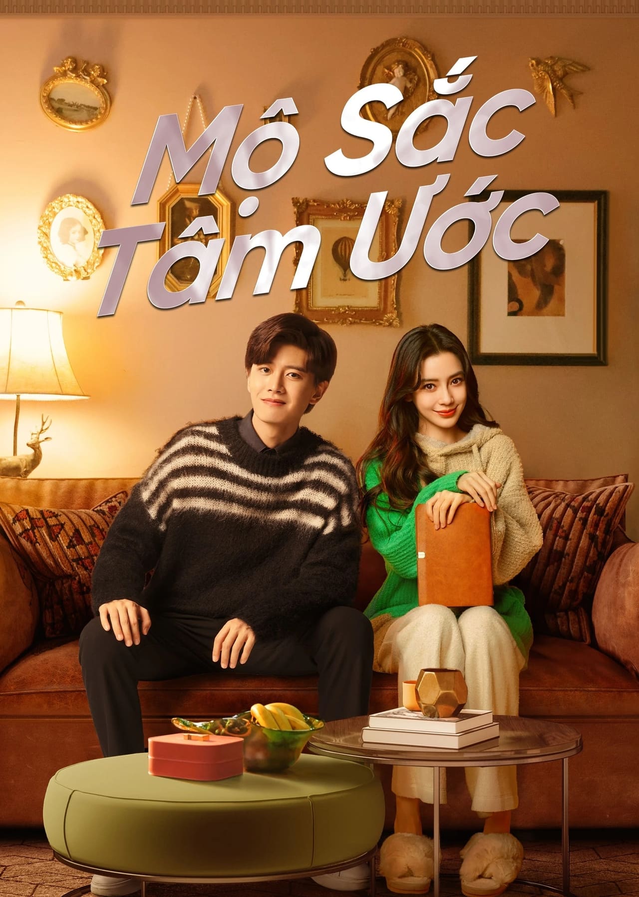 Mộ Sắc Tâm Ước