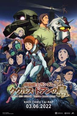 Mobile Suit Gundam : Cucuruz Doan’s Island