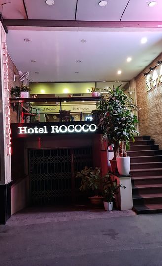 ROCOCO HOTEL