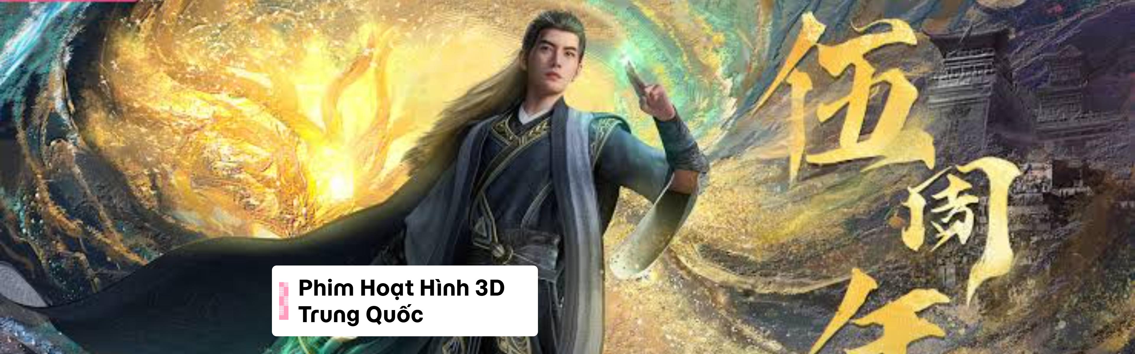 Phim Hoạt Hình 3D Trung Quốc Cực Phẩm Nhất 2026